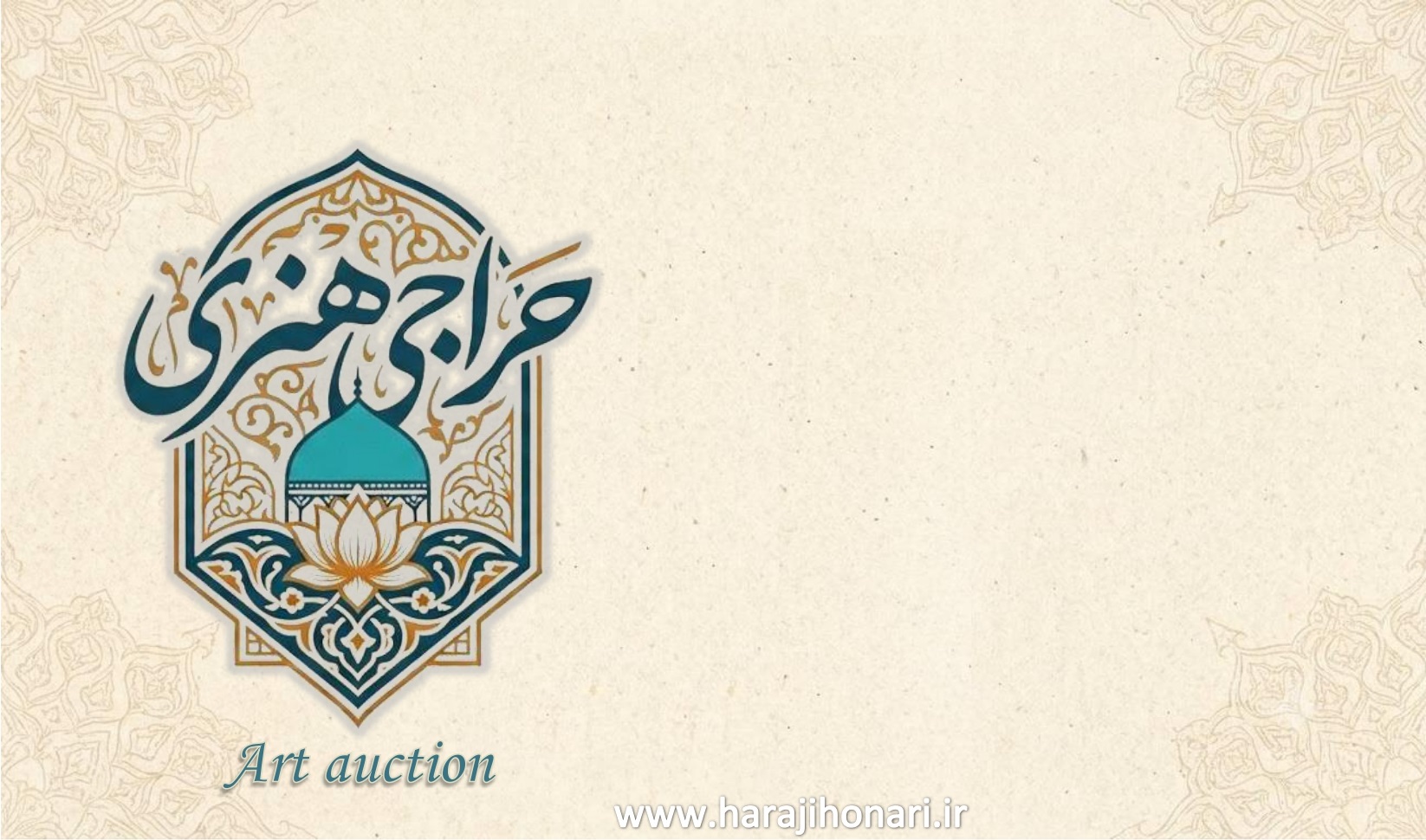 بنر حراجی هنری